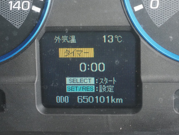 三菱ふそう スーパーグレート ウイング車 大型 QPG-FS64VZ 年式 H29[写真33]