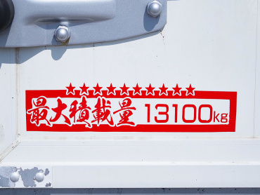 日野 プロフィア ウイング車 大型 QPG-FW1EXEG 年式 H26 [写真32]