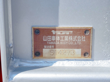 日野 プロフィア ウイング車 大型 QPG-FW1EXEG 年式 H26 [写真31]