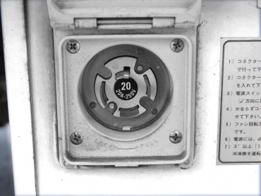 いすゞ エルフ 冷凍バン 小型 TPG-NPR85AN 年式 H27 [写真11]