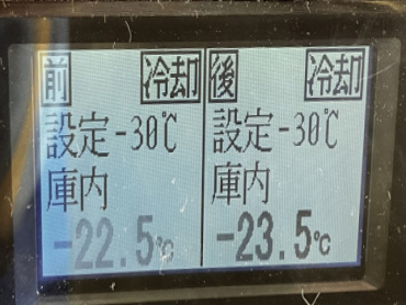 いすゞ エルフ 冷凍バン 小型 TPG-NPR85AN 年式 H27 [写真25]