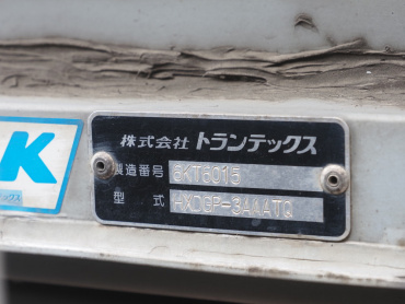 日野 デュトロ ウイング車 小型 BDG-XZU424M 年式 H20[写真23]