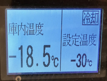 日野 レンジャープロ 冷凍バン 中型 TKG-FD7JMAG 年式 H26 [写真25]