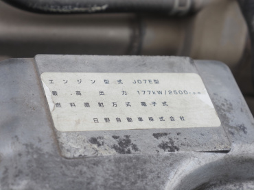 日野 レンジャープロ 冷凍バン 中型 TKG-FD7JMAG 年式 H26 [写真31]