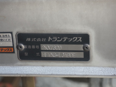 日野 プロフィア ウイング車 大型 QKG-FW1EXBG 年式 H25[写真21]