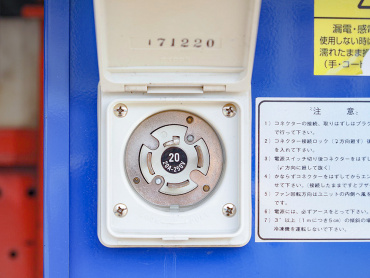 いすゞ フォワード 冷凍バン 中型 2PG-FRR90T2 年式 H30[写真10]