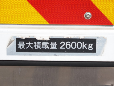 いすゞ フォワード 冷凍バン 中型 2PG-FRR90T2 年式 H30[写真24]