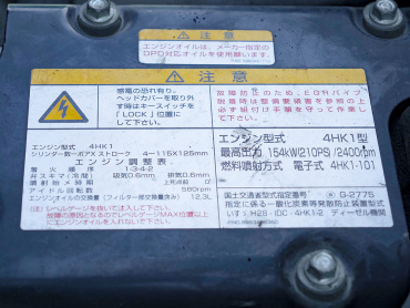 いすゞ フォワード 冷凍バン 中型 2PG-FRR90T2 年式 H30[写真42]