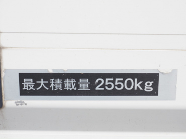日野 レンジャープロ 冷凍バン 中型 TKG-FD7JMAG 年式 H26 [写真15]
