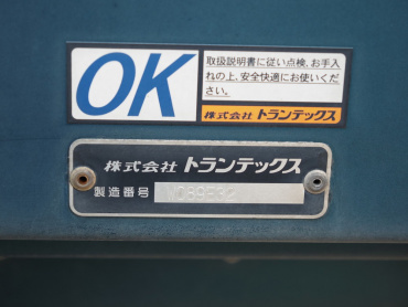 日野 レンジャー ウイング車 中型 2KG-FD2ABG 年式 R1[写真32]