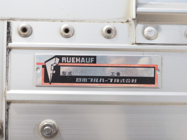 いすゞ ギガ ウイング車 大型 QKG-CYJ77A 年式 H27 [写真27]