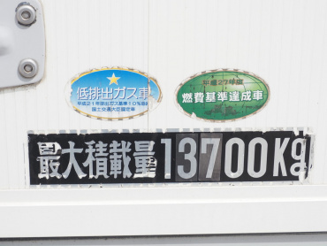 いすゞ ギガ ウイング車 大型 QKG-CYJ77A 年式 H27 [写真28]