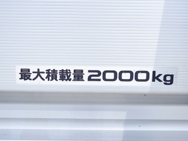 いすゞ エルフ バン車 小型 TKG-NMR85AN 年式 H25[写真21]