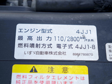 いすゞ エルフ バン車 小型 TKG-NMR85AN 年式 H25[写真36]