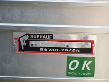 いすゞ エルフ バン車 小型 TKG-NMR85AN 年式 H25[写真20]