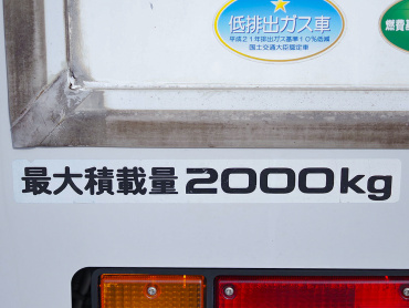 いすゞ エルフ ウイング車 小型 TRG-NPR85AN 年式 H30[写真28]