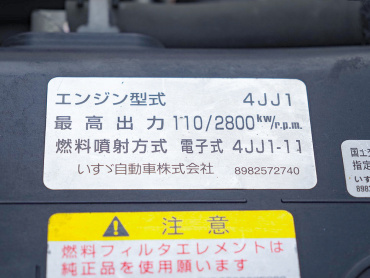 いすゞ エルフ ウイング車 小型 TRG-NPR85AN 年式 H30[写真44]