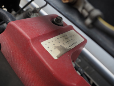 日野 レンジャープロ 冷凍バン 中型 TKG-FC9JKAG 年式 H29 [写真30]