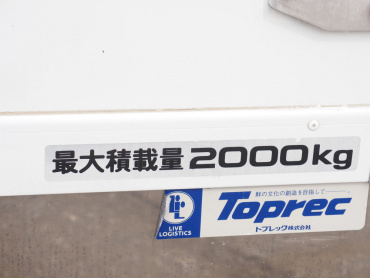 いすゞ エルフ 冷凍バン 小型 TPG-NLR85AN 年式 H28 [写真19]
