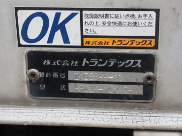 日野 レンジャープロ ウイング車 中型 TKG-FD9JLAG 年式 H27 [写真26]