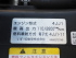 いすゞ エルフ 冷凍バン 小型 TPG-NLR85AN 年式 H28 [写真37]