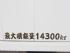 日野 プロフィア ウイング車 大型 BKG-FR1EXYG 年式 H22 [写真29]