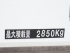 日野 レンジャープロ 冷凍バン 中型 TKG-FD7JLAA 年式 H26 [写真20]