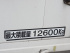 日野 グランドプロフィア 冷凍ウイング 大型 QKG-FW1EXBG 年式 H26 [写真29]