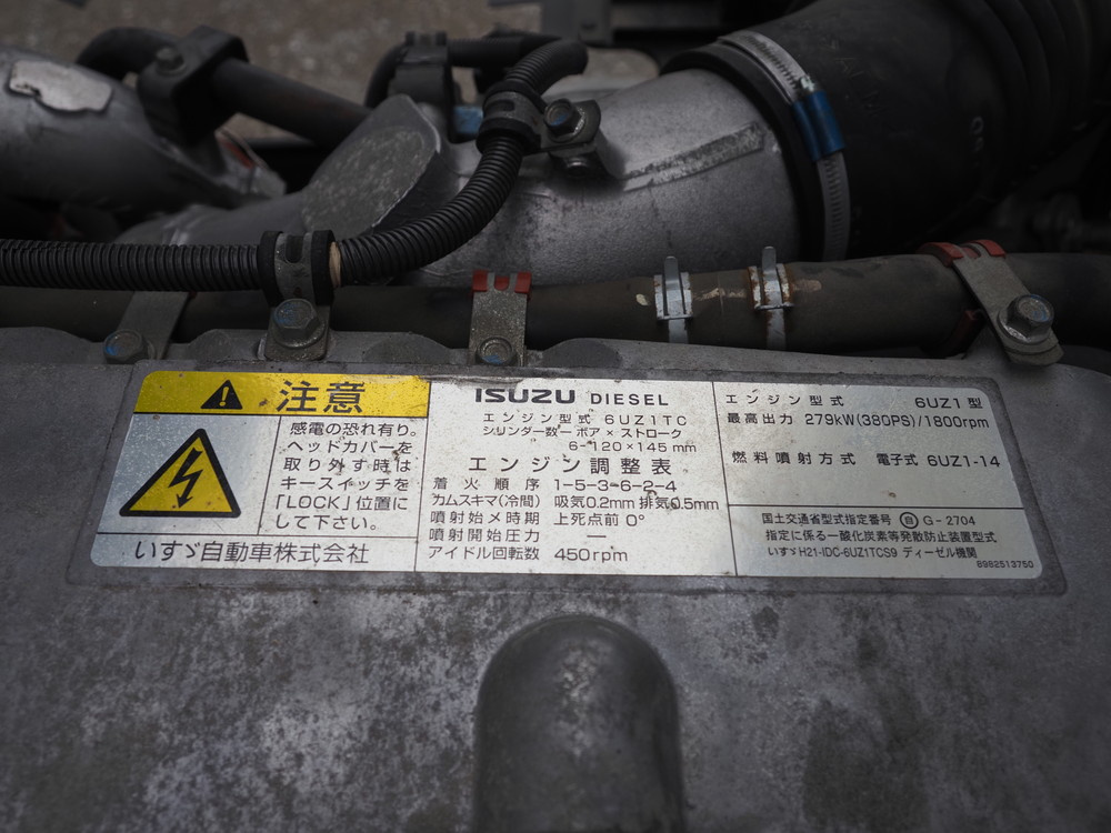 いすゞ ギガ ウイング車 大型 QPG-CYJ77B 年式 H28[写真45]