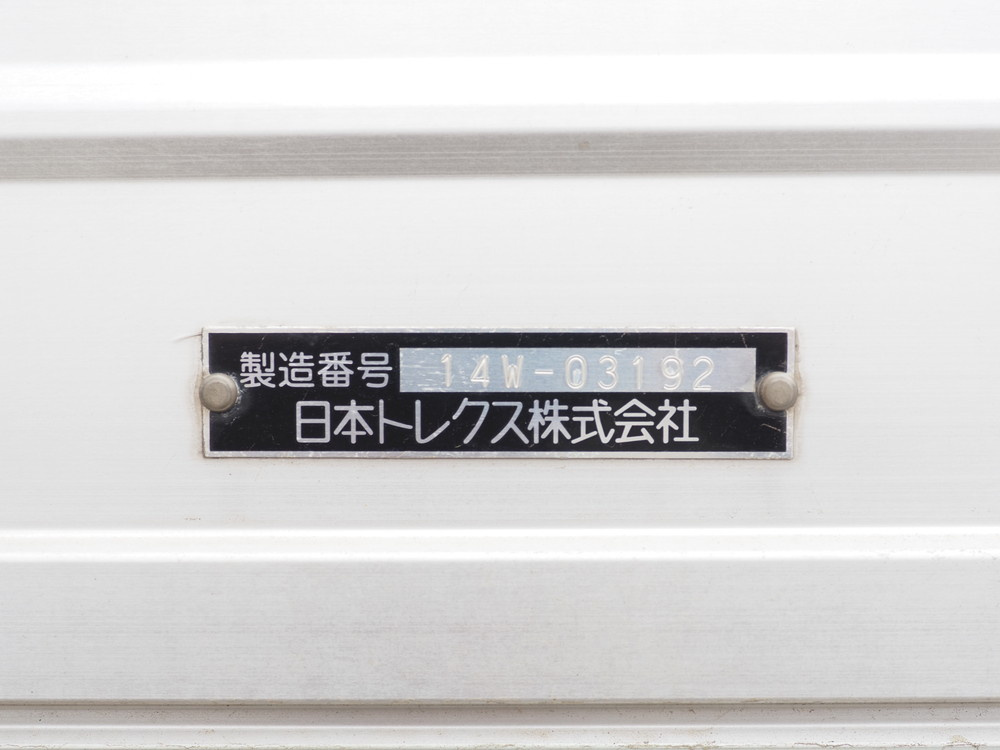 いすゞ ギガ ウイング車 大型 QKG-CYJ77A 年式 H26[写真17]