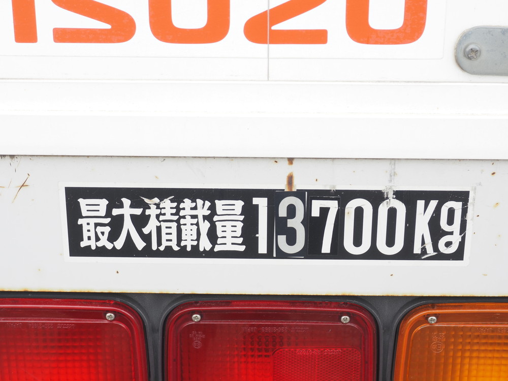 いすゞ ギガ ウイング車 大型 QKG-CYJ77A 年式 H26[写真16]