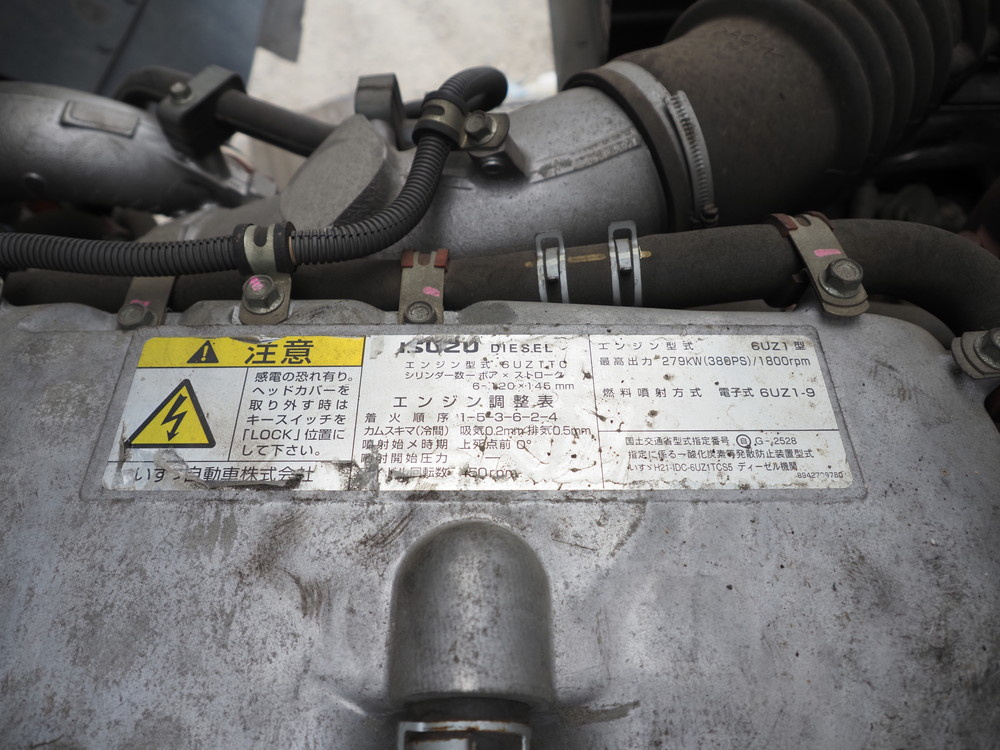 いすゞ ギガ ウイング車 大型 QKG-CYJ77A 年式 H26[写真34]