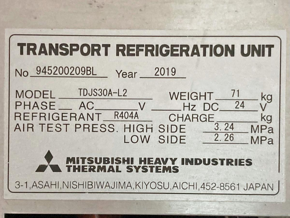 日野 デュトロ 冷凍バン 小型 2RG-XZC605M 年式 R1[写真16]