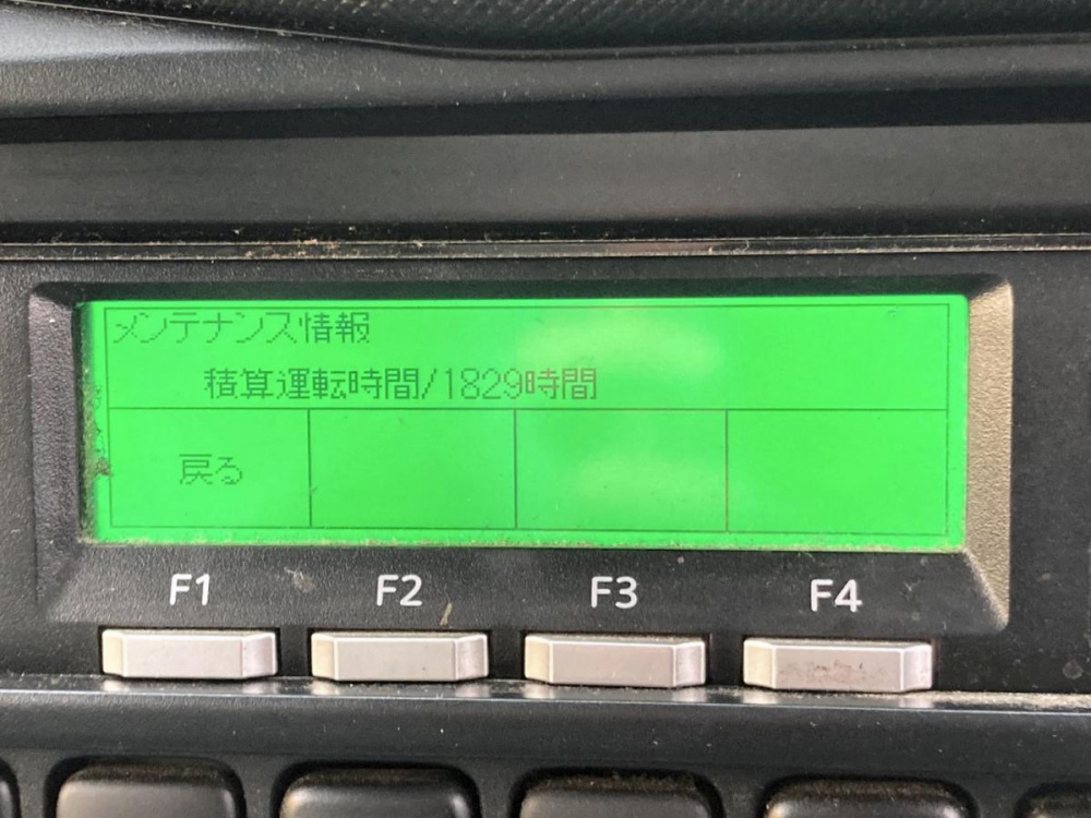 日野 デュトロ 冷凍バン 小型 2RG-XZC605M 年式 R1[写真23]