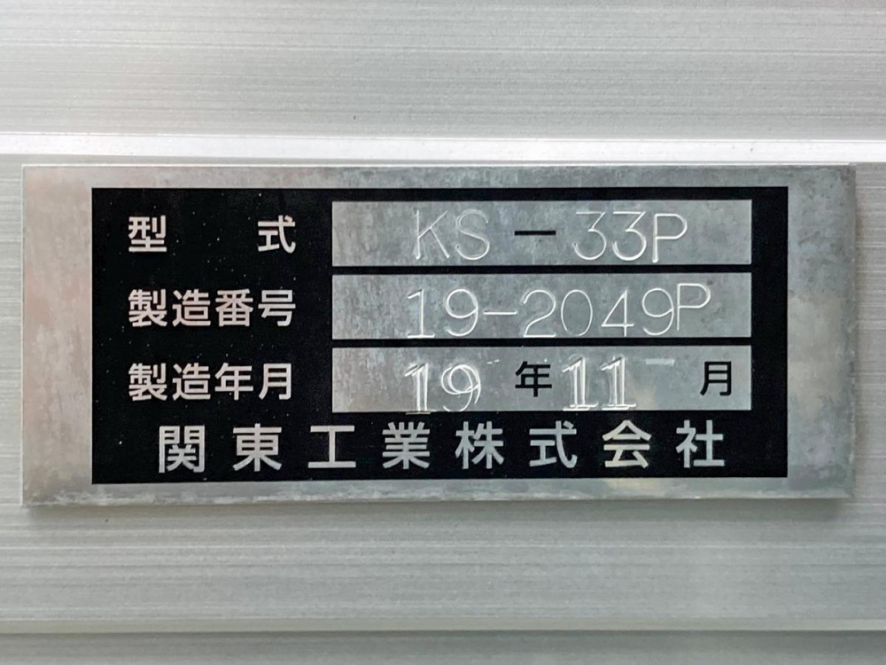 日野 デュトロ 冷凍バン 小型 2RG-XZC605M 年式 R1[写真15]