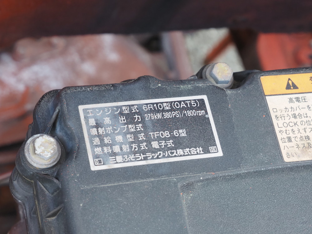 三菱ふそう スーパーグレート 冷凍ウイング 大型 QKG-FU54VZ 年式 H26[写真58]