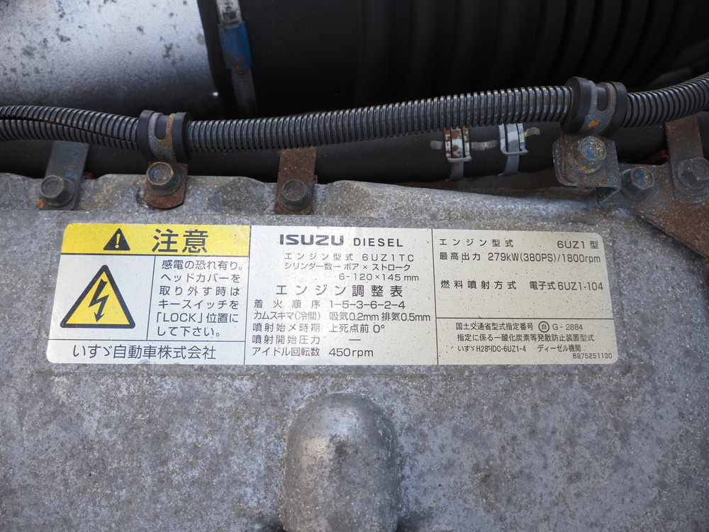 いすゞ ギガ 冷凍ウイング 大型 2PG-CYL77C 年式 R1[写真44]