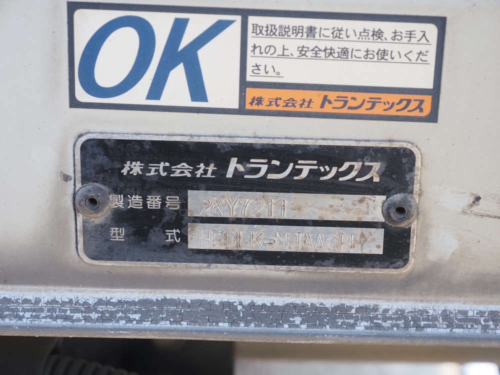 日野 レンジャープロ ウイング車 中型 TKG-FD7JLAG 年式 H25[写真31]