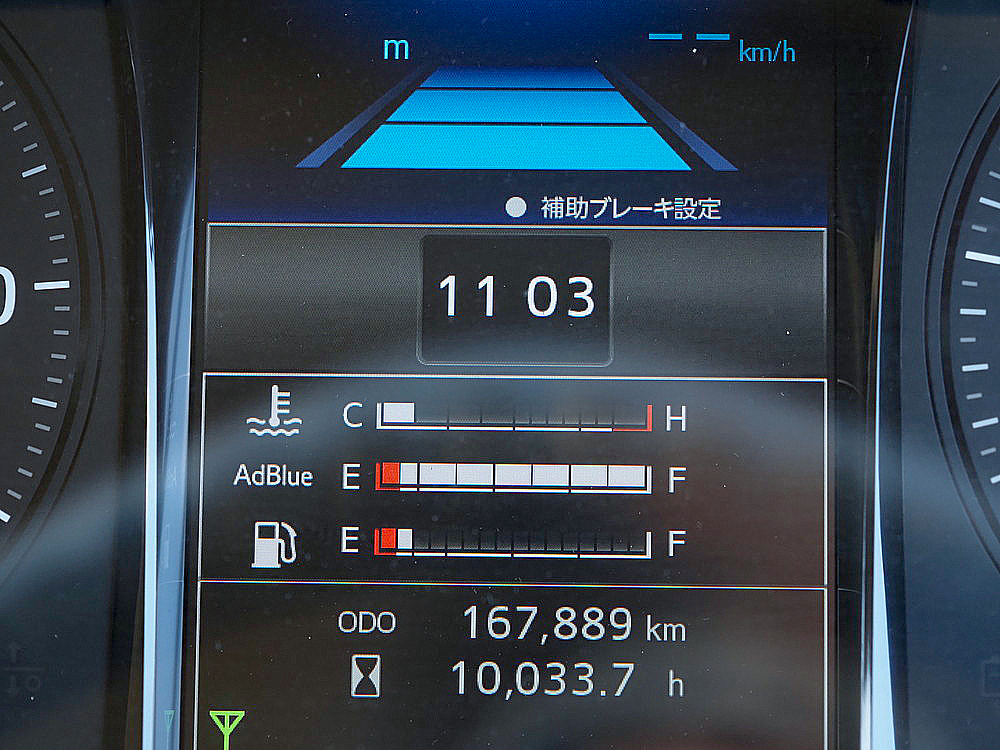 日野  冷凍バン 中型 2KG-FD2ABA 年式 R3[写真42]