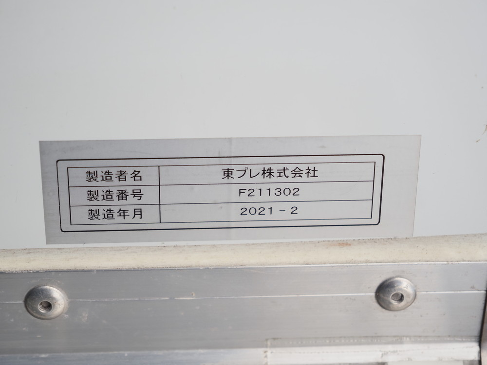 日野  冷凍バン 中型 2KG-FD2ABA 年式 R3[写真28]