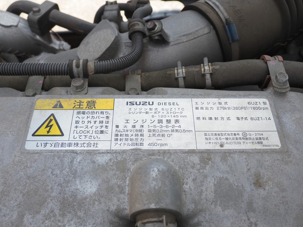 いすゞ ギガ 冷凍バン 大型 QPG-CYJ77B 年式 H28[写真39]