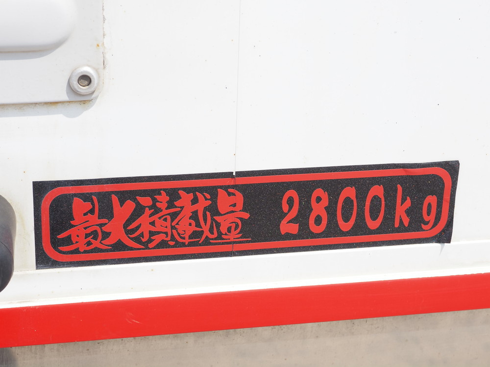 いすゞ フォワード ウイング車 中型 TKG-FRR90T2 年式 H29[写真27]