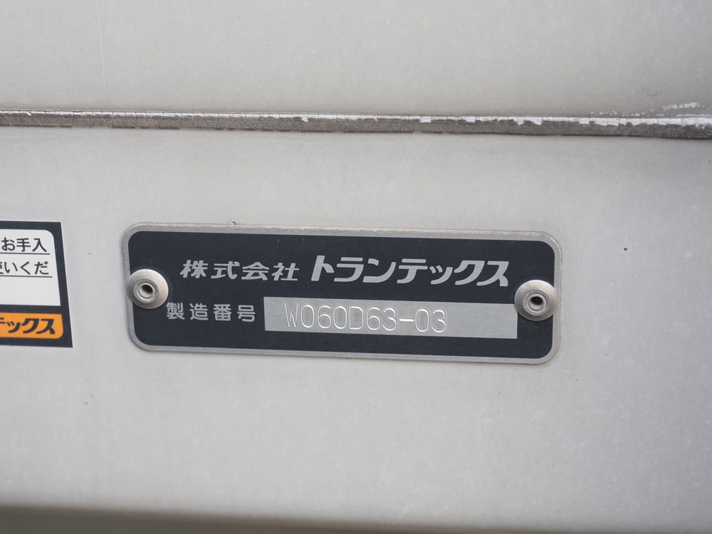 日野 プロフィア ウイング車 大型 2DG-FW1AHG 年式 H29[写真26]