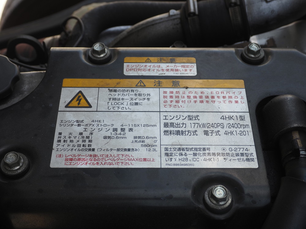 いすゞ フォワード ウイング車 中型 2RG-FRR90T2 年式 H30[写真53]