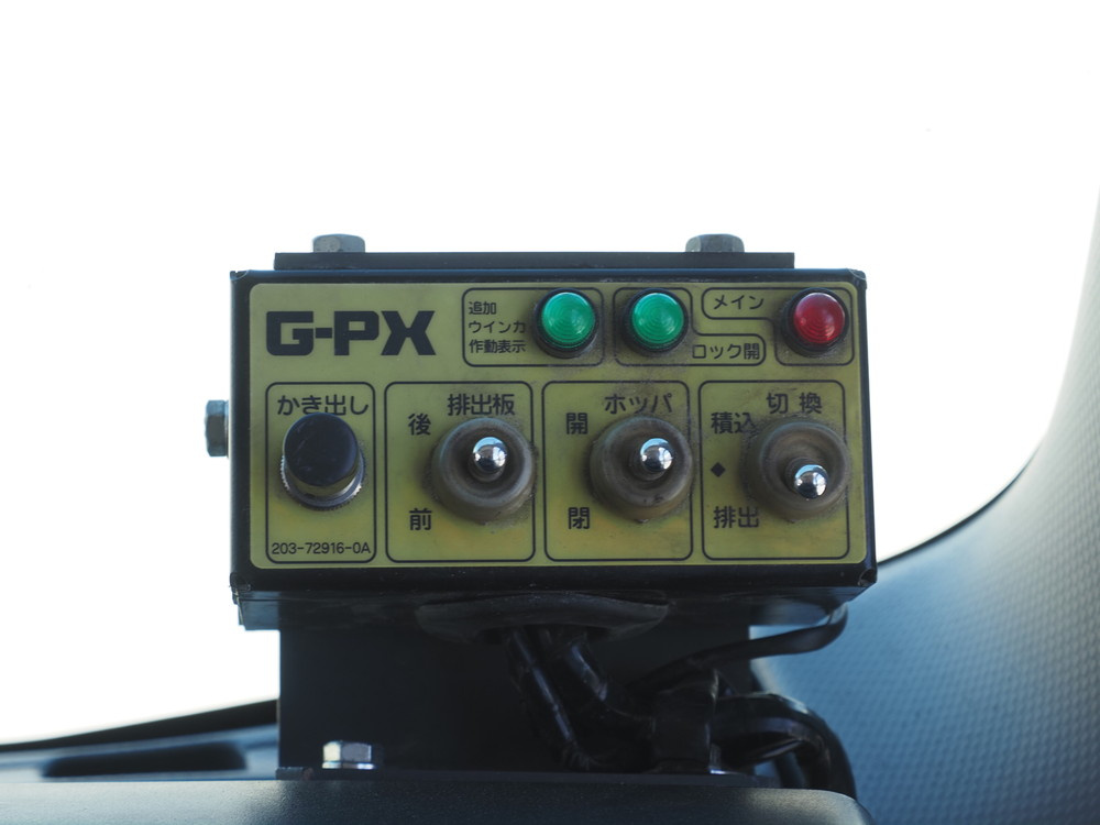 いすゞ フォワード パッカー 中増t SPG-FSR90S2 年式 H28[写真13]