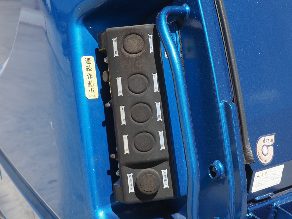 いすゞ フォワード パッカー 中増t SPG-FSR90S2 年式 H28[写真20]