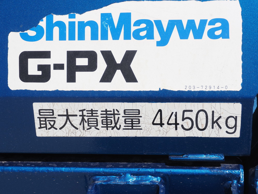 いすゞ フォワード パッカー 中増t SPG-FSR90S2 年式 H28[写真26]