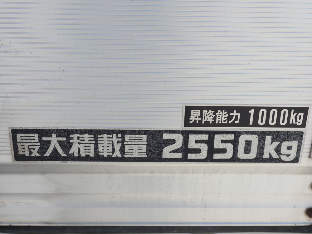 いすゞ フォワード ウイング車 中型 TKG-FRR90T2 年式 H29[写真31]