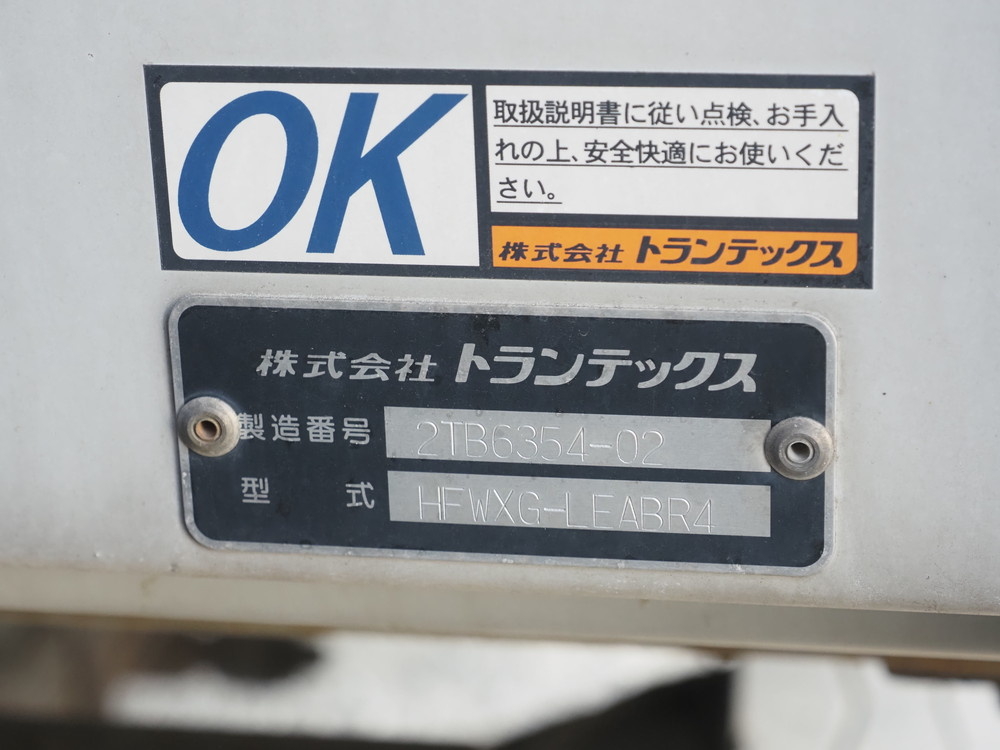 日野 プロフィア ウイング車 大型 QPG-FW1EXEG 年式 H28[写真28]