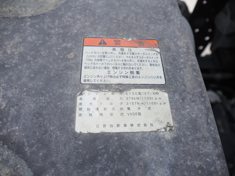 日野 プロフィア ウイング車 大型 QPG-FW1EXEG 年式 H28[写真43]